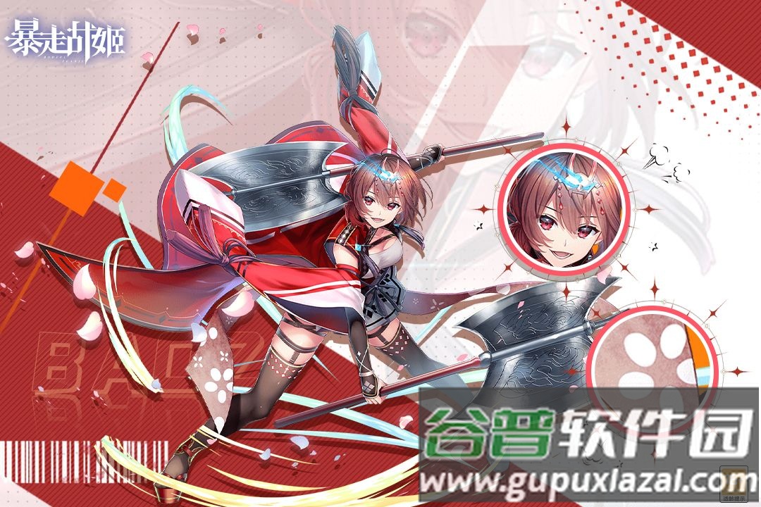 暴走战姬安卓版手游截图3