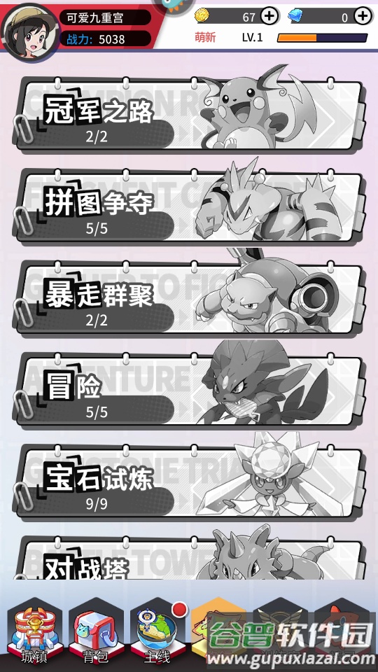 天天驯兽师ol游戏截图2