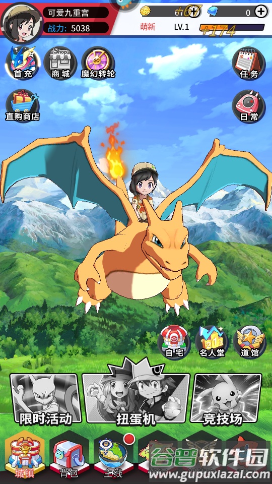 天天驯兽师ol游戏截图3