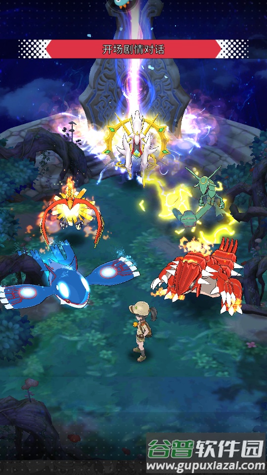 天天驯兽师ol游戏截图4