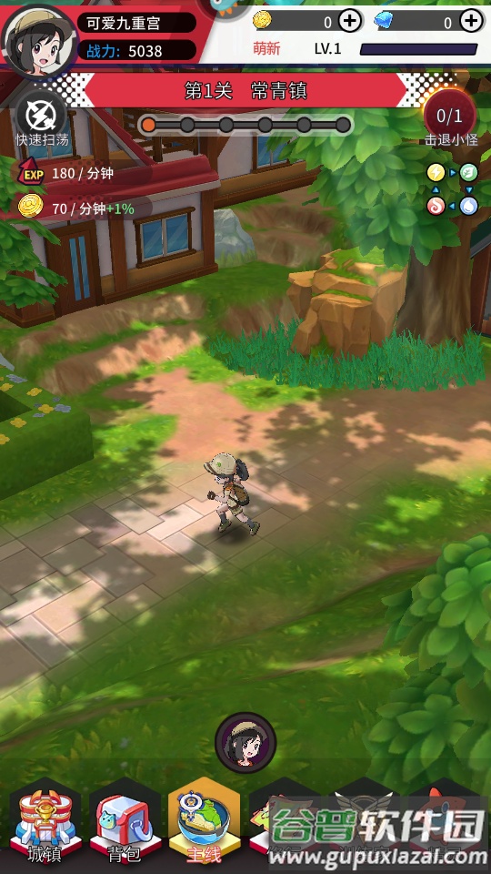 天天驯兽师ol游戏截图6