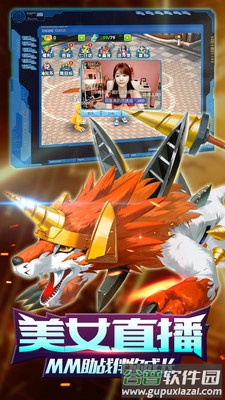 究极数码进化手游高返版截图1