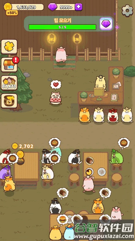 啾啾大亨手游中文版(ChuChu Tycoon)截图2