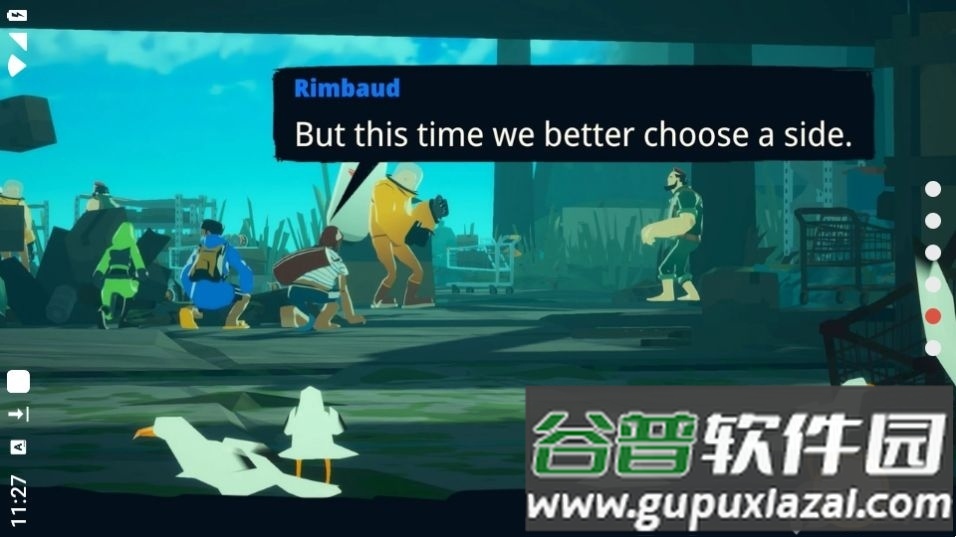 水隐之城游戏完整版截图3