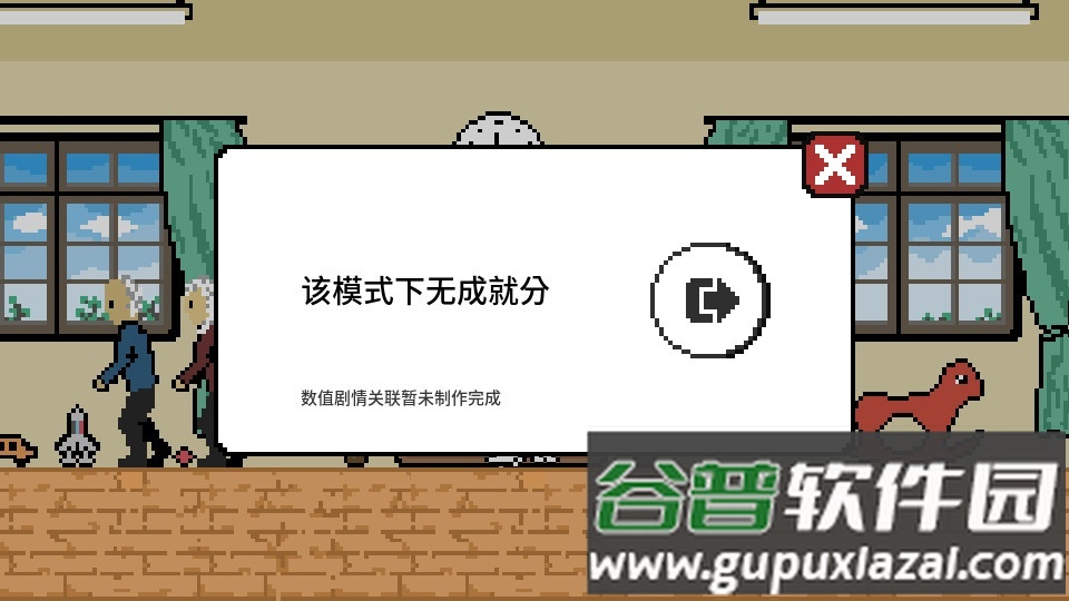 似水年华安卓版截图1