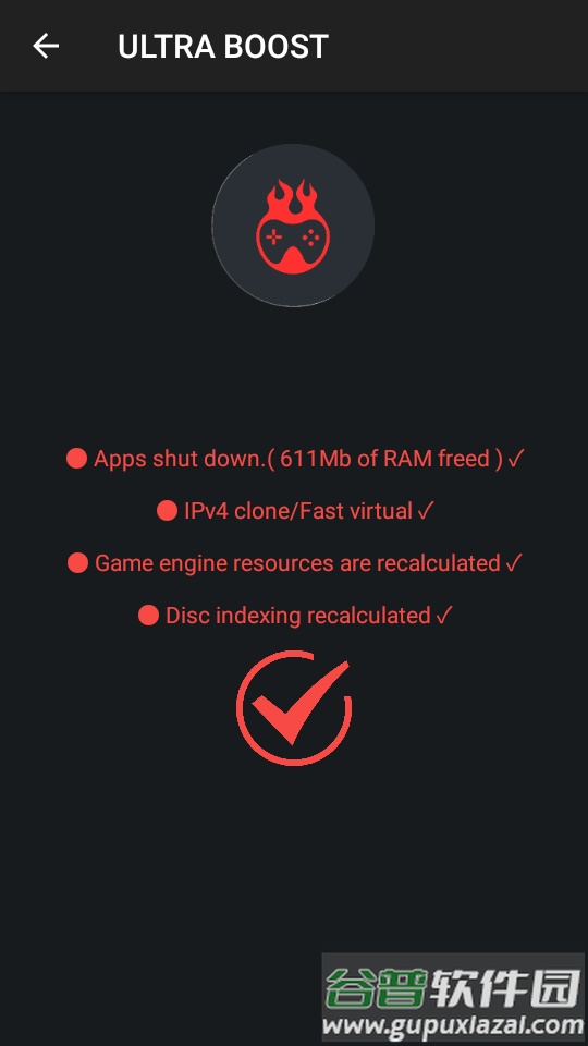 Game Booster游戏加速器vip版截图2