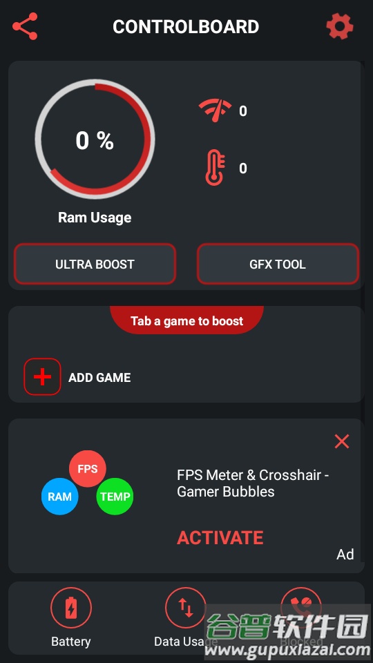 Game Booster游戏加速器vip版截图5
