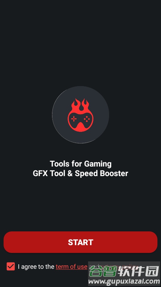 Game Booster游戏加速器vip版截图6