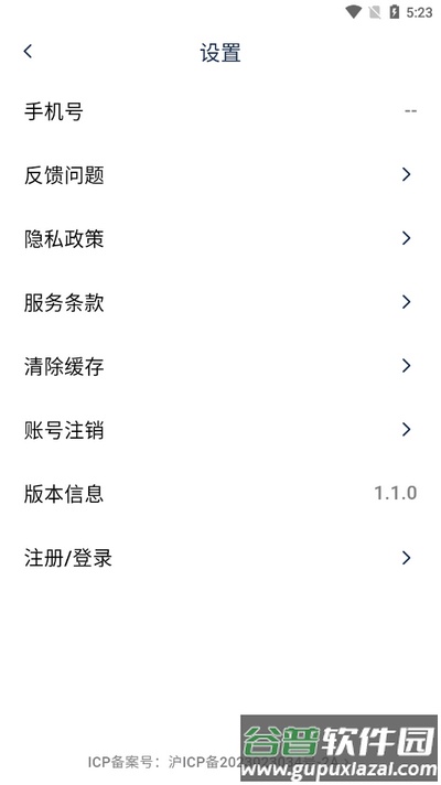 兔子浏览器官方版截图2