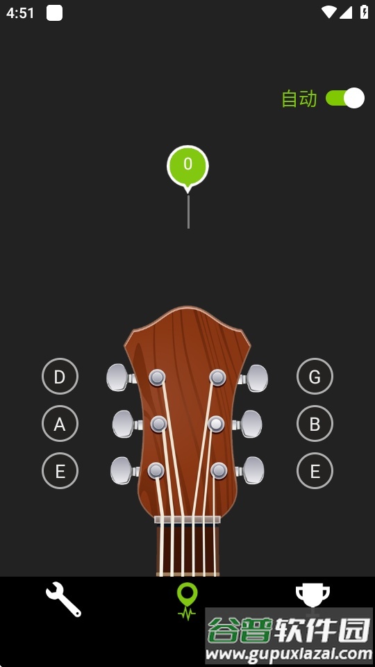 吉他调音器Guitartuna截图3