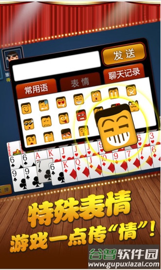 边锋红五三打一截图2