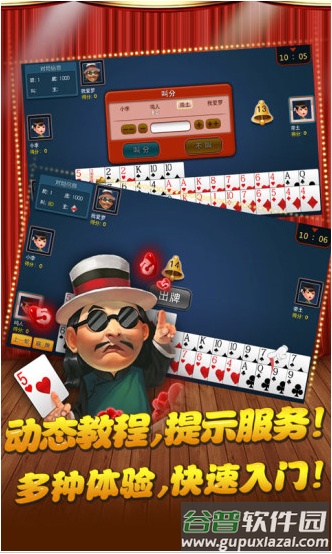 边锋红五三打一截图3