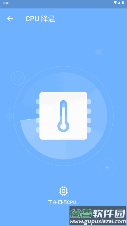 翠竹手机管家app最新版截图3