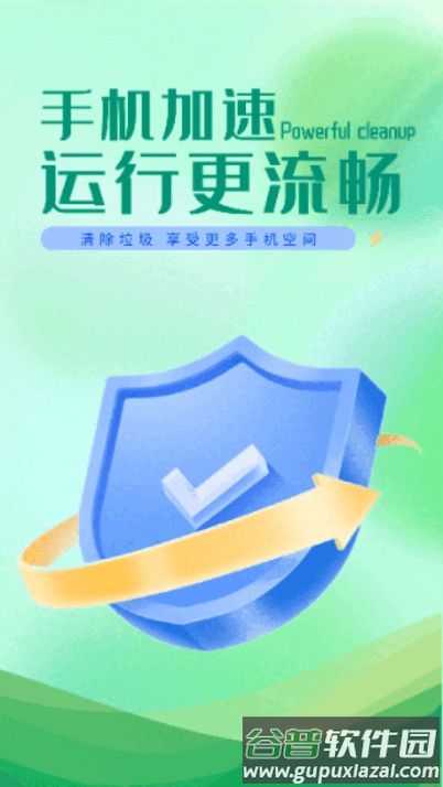 翠竹手机管家app最新版截图4