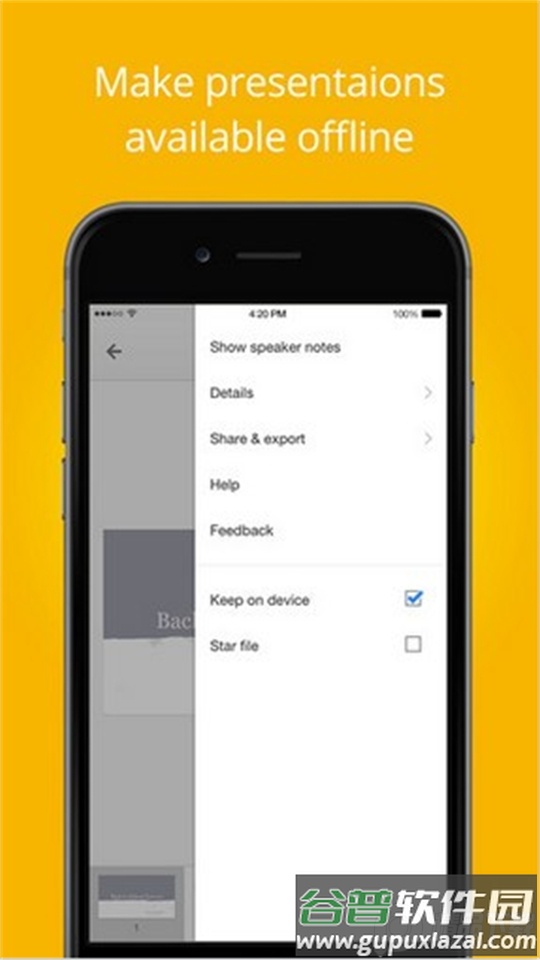 谷歌幻灯片模板安卓版截图1