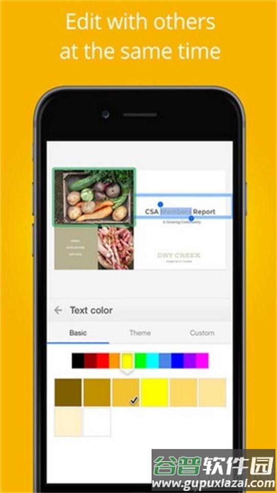谷歌幻灯片模板安卓版截图4