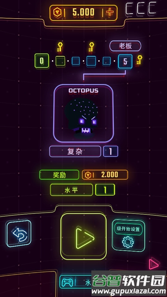 霓虹飞车Neon Flytron最新汉化版截图2