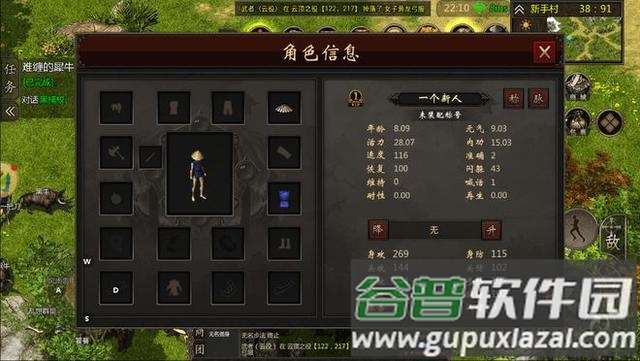 千年盛世原始千年手游最新版截图2