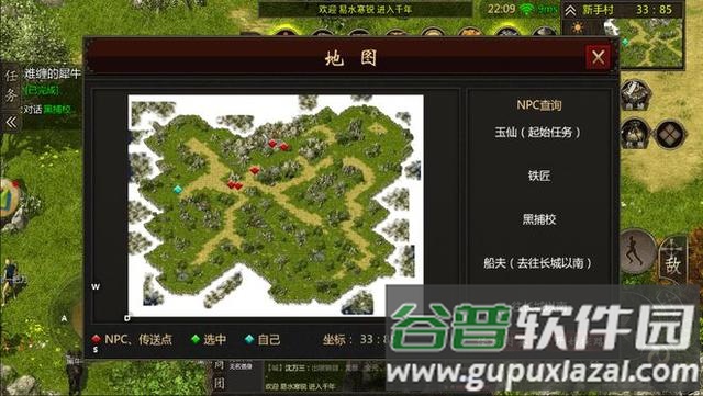 千年盛世原始千年手游最新版截图4