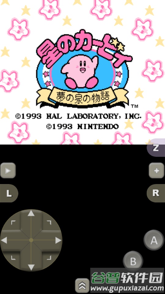 经典男孩模拟器专业中文版截图1