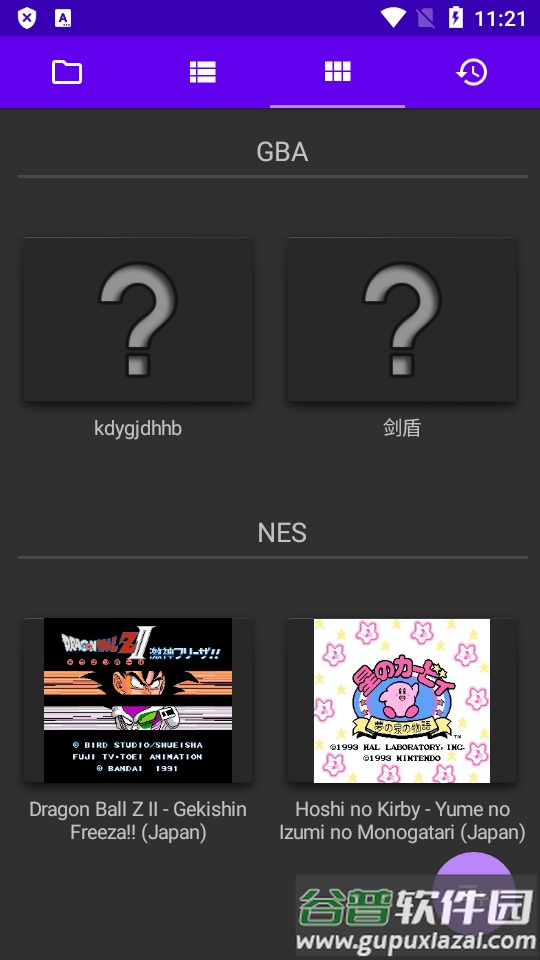 经典男孩模拟器专业中文版截图3