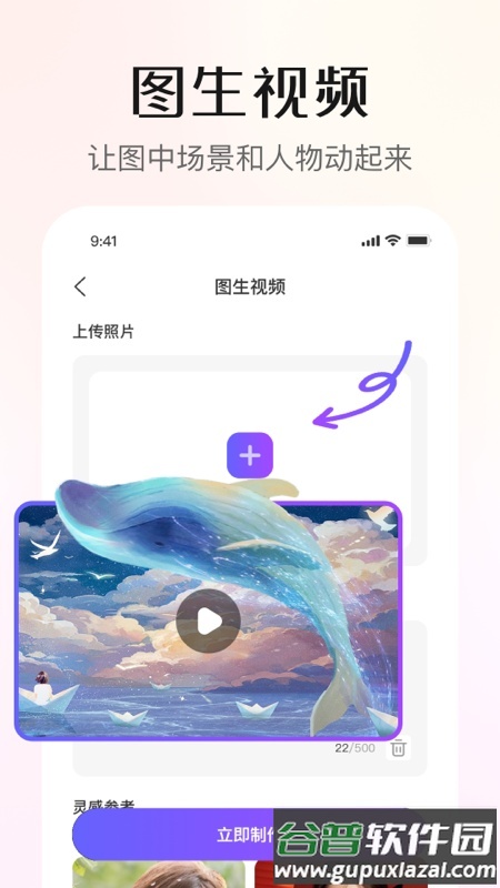 灵幻AI安卓版截图4