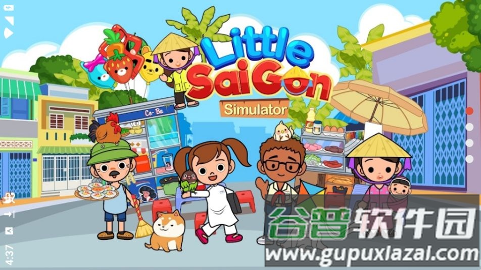 小西贡模拟器无线爱心版截图1