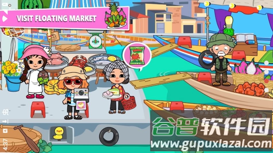 小西贡模拟器无线爱心版截图3