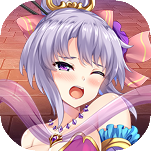 姬战无双古锭刀最新版v2.11 手机版