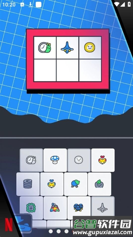 砰比(POINPY)游戏完整版截图1