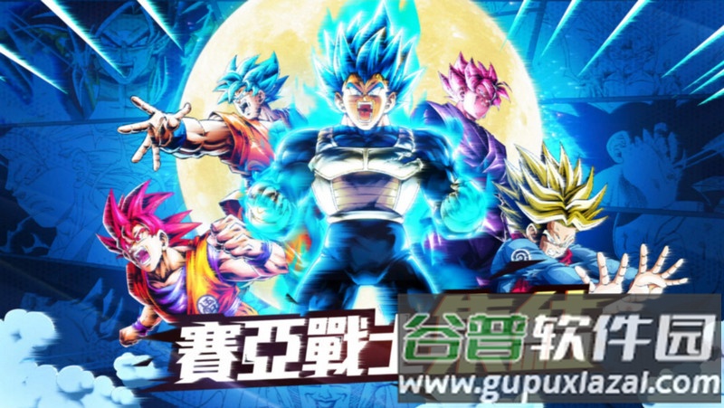 龙珠神与神手游国际服截图4