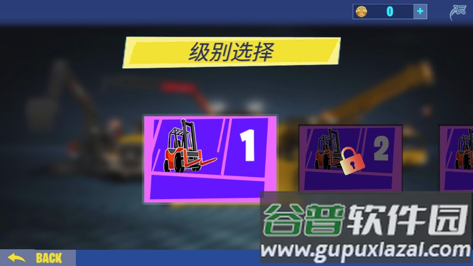 挖掘机建造模拟器安卓版截图1