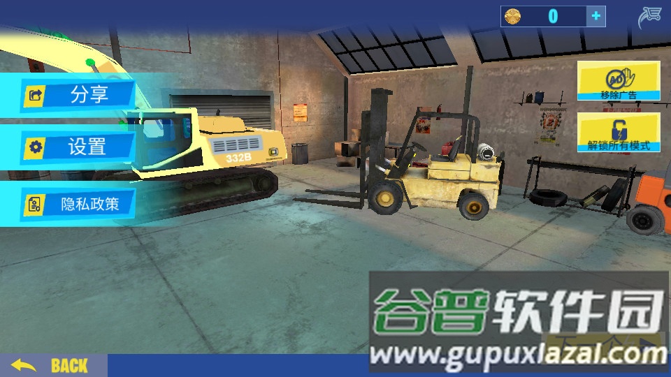 挖掘机建造模拟器安卓版截图3
