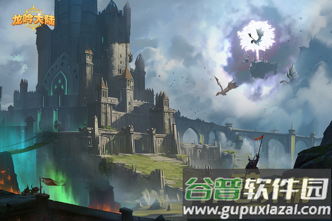 龙吟大陆安卓版截图1