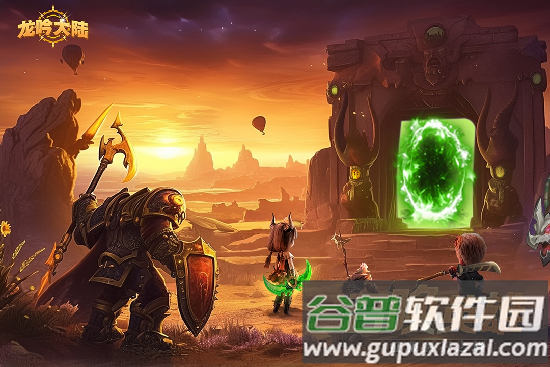 龙吟大陆安卓版截图3