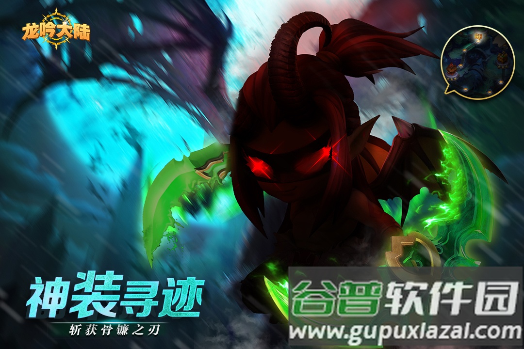 龙吟大陆安卓版截图4