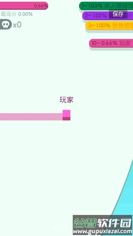 纸片大作战2手游截图5