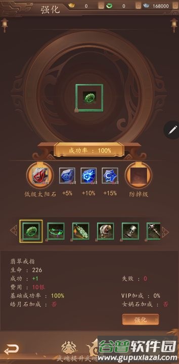 寻将online4399版本截图3