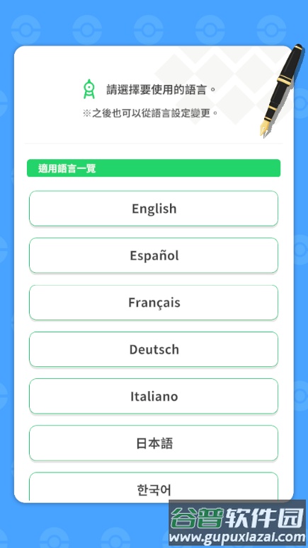 宝可梦sleep国际版(Pokémon Sleep)截图4