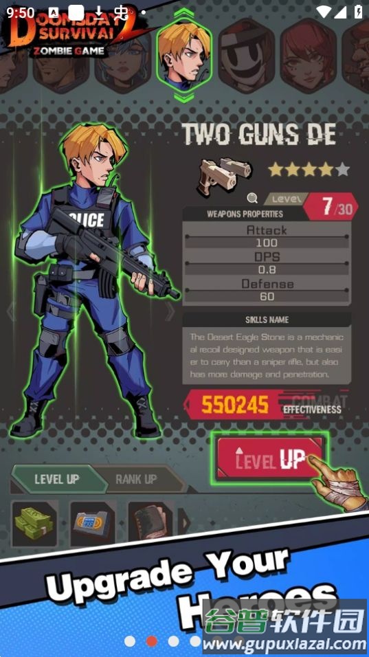 末日生存2游戏免付费版截图3