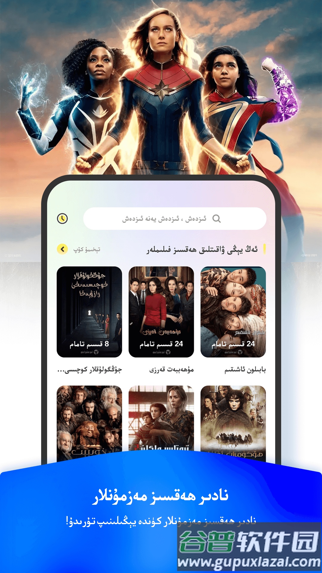 izdax软件官方版截图1