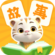 儿童哄睡故事v1.0.4