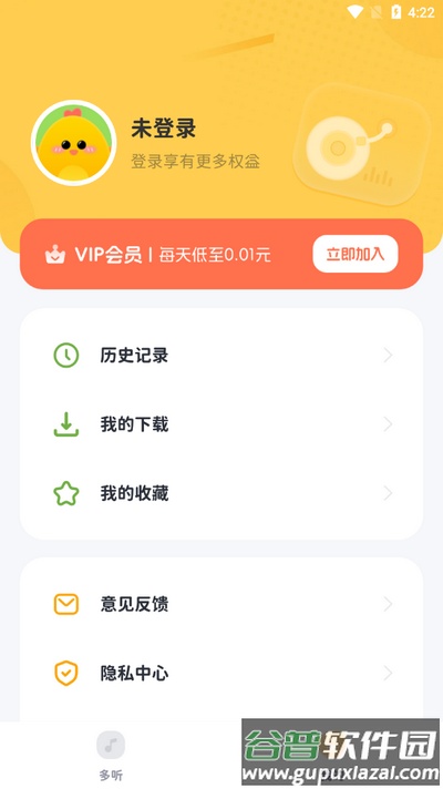 儿童哄睡故事截图1