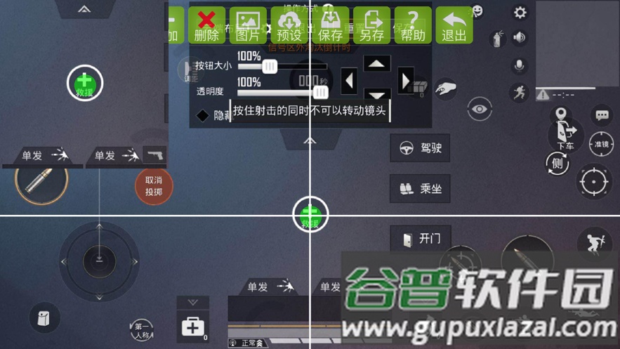kuGamer(魅影app)截图2