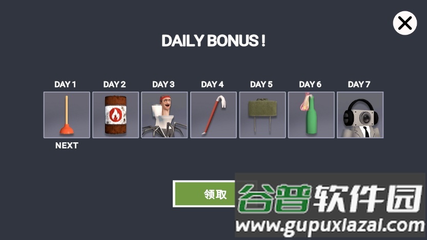 3D布娃娃沙盒游乐场(最后一场戏)截图2