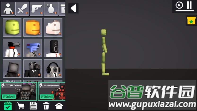 3D布娃娃沙盒游乐场(最后一场戏)截图3