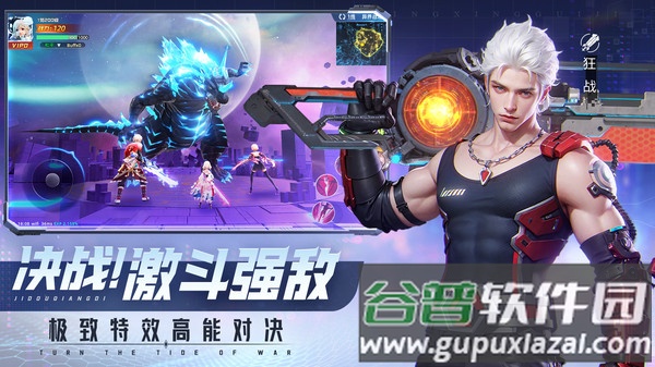 平行轨迹游戏安卓版截图2