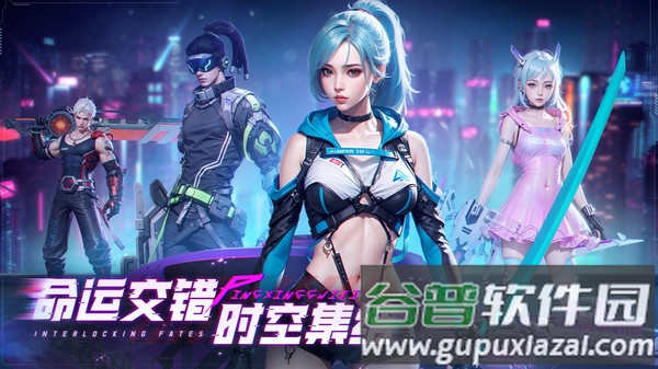 平行轨迹游戏安卓版截图3