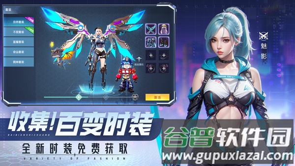 平行轨迹游戏安卓版截图4