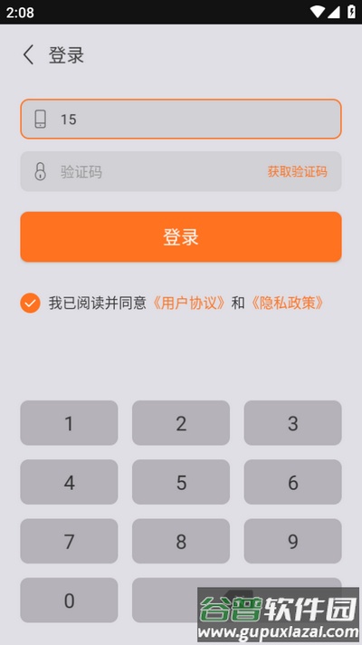 MotoFUN软件最新版截图1